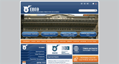 Desktop Screenshot of ebeth.gr