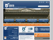 Tablet Screenshot of ebeth.gr